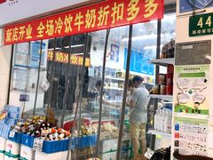 -光明致优优鲜客(西凌家宅店)