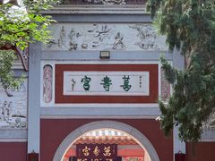 -南岳大庙