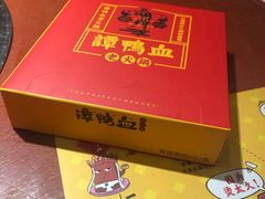 -谭鸭血老火锅(龙湖宝山天街店)
