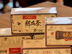 -方回春堂(拱宸桥店)