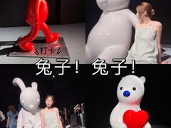 -杭州宝龙艺术中心