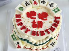 -蜜肆动物奶油蛋糕·个性定制·下午茶甜品