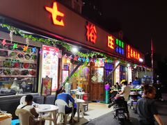 门面-七裕庄(凯旋南路店)