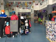 -零度滑雪室内训练中心(莘庄店)