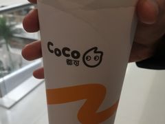 -CoCo都可(西安路民勇店)
