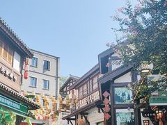 -磁器口古镇