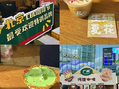 -义乌之心城市生活广场