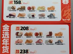 -金粒门·新鲜零食(坡子街店)