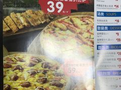-达美乐比萨(武定店)