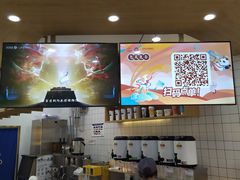 -茶百道(江津吾悦广场店)