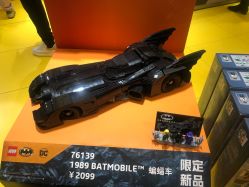 -LEGO(国贸商城店)