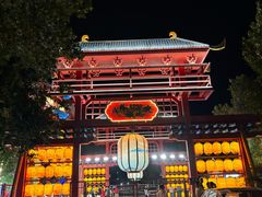 -特克斯八卦城