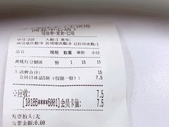 -梁子刨冰王&梁小糖(王顶堤店)