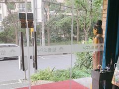 -怡泰SPA·泰疗按摩(徽宁路店)