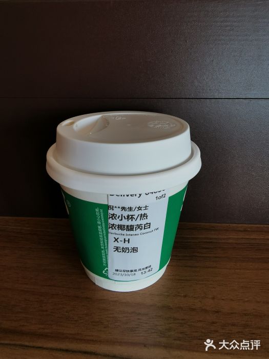 星巴克(上海汇锦里店)图片