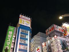 -秋叶原电器街