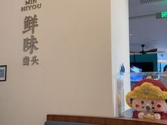 -闽海肴(北辰荟店)