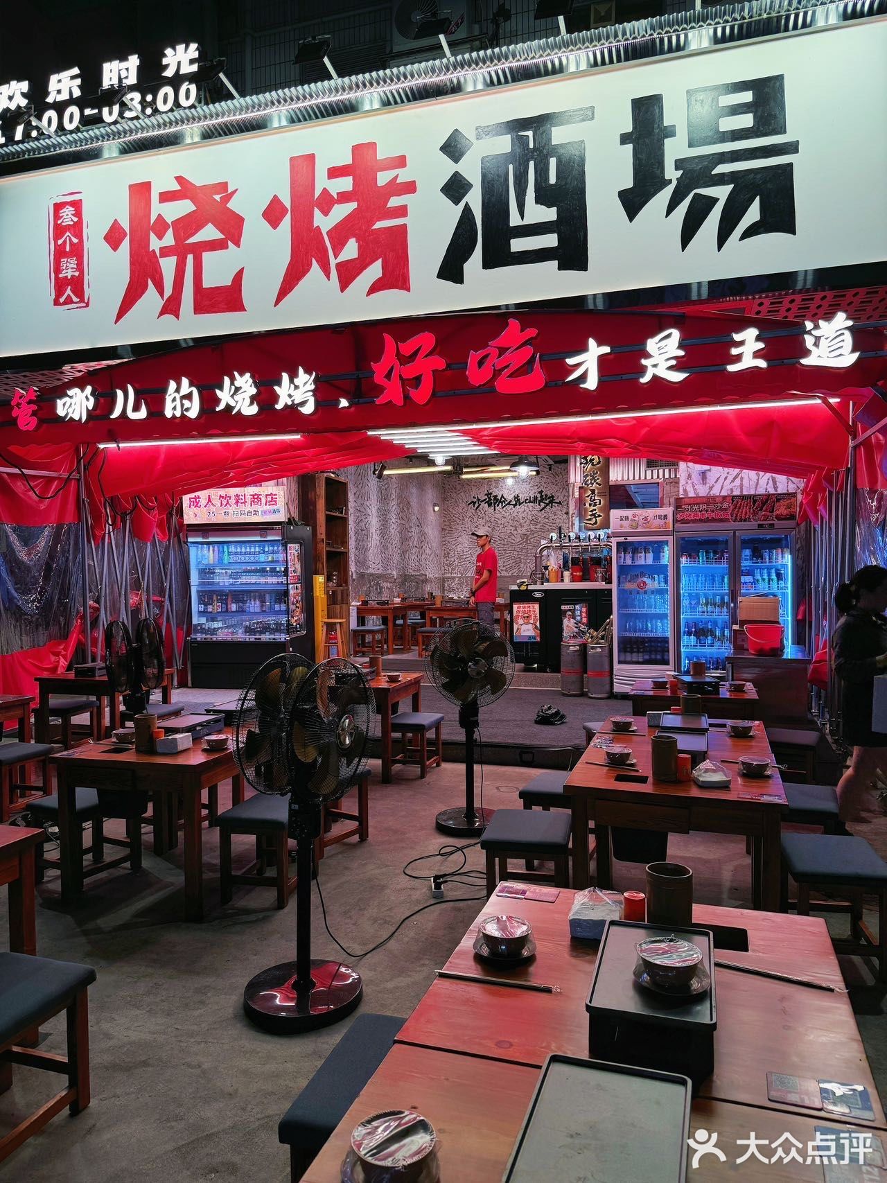 在深圳！这家烧烤店有XXXL号蒜蓉带子！！！