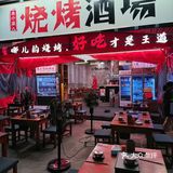 在深圳！这家烧烤店有XXXL号蒜蓉带子！！！