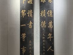 -中国客家博物馆