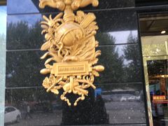 -万宝海鲜舫(劳动公园店)