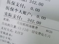 -天津市第一中心医院(复康路院区)