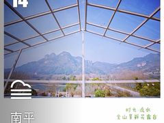 iphone_upload_pic-武夷山旧街壹号溪岸旅馆(三姑度假区店)