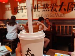 -山四砂锅(太原钟楼街店)