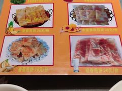 -小杨烤肉(朱雀店)