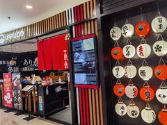 门面-一風堂拉面(港汇恒隆店)