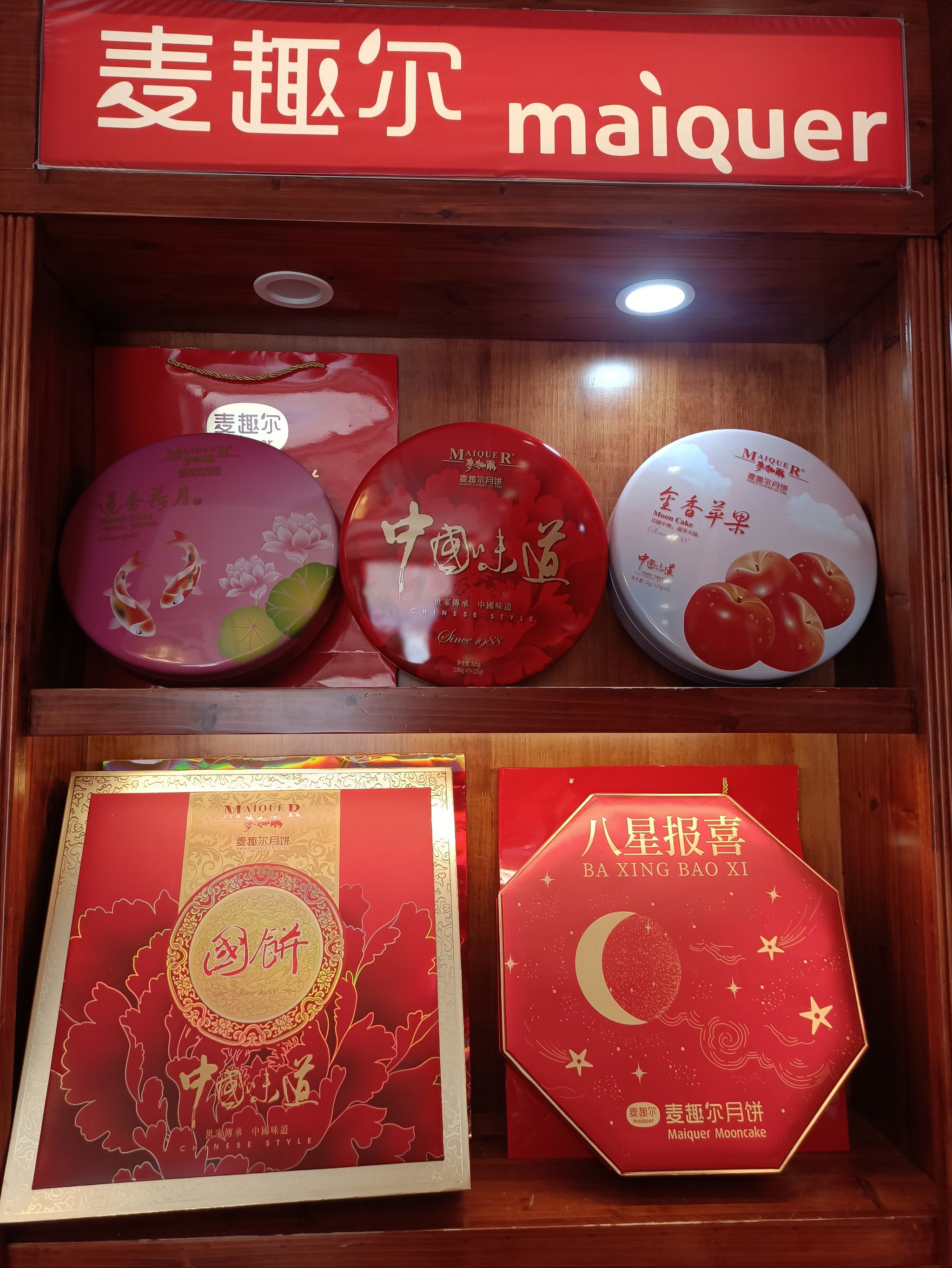 包装精美绝伦