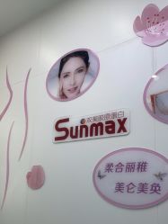 -杭州米兰柏羽医疗美容医院