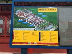 -横店影视城明清宫苑园区