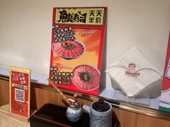 -鱼意寿司(钟村分店)