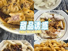 -西月城谭豆花(春熙路店)