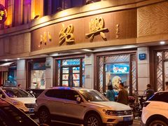 -云南路美食街