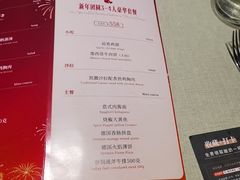 -碧特博格啤酒花园餐厅(芜湖路店)