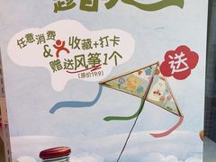 -红星前进面包牛奶公司(五道口购物中心店)