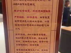 -煲煲好(朝阳门店)