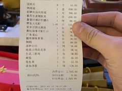 -珍记海鲜酒家(嵩山路店)