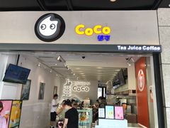 门面-CoCo都可(湖滨银泰店B区店)