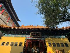 -千佛山风景名胜区