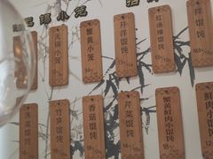 -锡笼记·无锡小笼(方塔店)