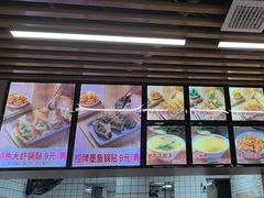 -众品老方子锅贴甜沫(李村店)