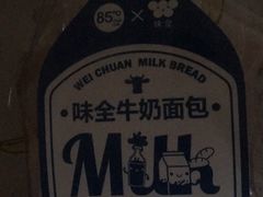 -85度C(苏州平江万达店)