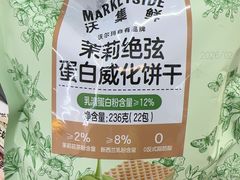 -沃尔玛(前山店)