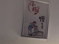 -川耳坊专业采耳馆