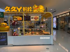 -万达茂商场(南京仙林店)