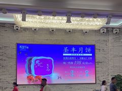 -圣丰城酒家·宴会(宝安大仟里店)