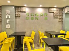 -糖匠(垂虹路店)